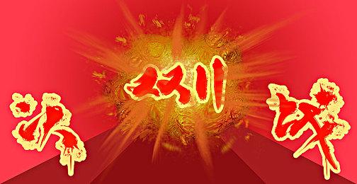 《猎天使魔女3》将有《龙鳞化身》的游戏机制